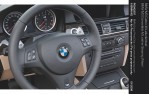 BMW M3 Cabriolet (E93) (2008-2013)