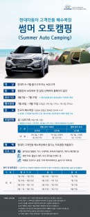 2016 Hyundai Santa Fe facelift