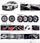 2017 Hyundai Elantra Sport / 2017 Hyundai Avante Sport