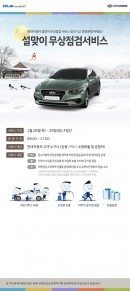 2017 Hyundai Grandeur (2018 Hyundai Azera)