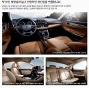 2017 Hyundai Grandeur (2018 Hyundai Azera)