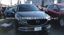 2017 Mazda CX-5 2.2 SkyActiv D (Japan-spec model)