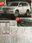 2017 Toyota Land Cruiser facelift (not confirmed)