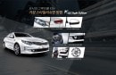 2018 Kia K5 (Optima) Debuts in Korea to Top Gear Season 24 Song
