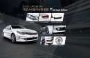 2018 Kia K5 (Optima) Debuts in Korea to Top Gear Season 24 Song