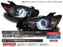 Mazda angel eyes headlights for CX-5 from All Car Products (Japan)