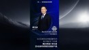 Lian Yubo, BYD’s executive vice president