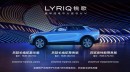 Cadillac Lyriq - China