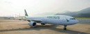 Cathay Pacific to Complete the World's Longest Flight
