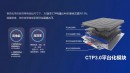 CATL states its Kirin battery pack will present more energy density than one made with 4680 cells