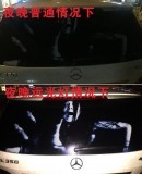 "Scary decals" to deter the use of high beams