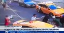 Cab driver plows through World Cup fans in Moscow, says he was just tired