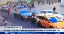 Cab driver plows through World Cup fans in Moscow, says he was just tired
