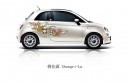 Fiat 500 First Edition by Mee Wong