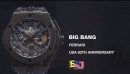 Big Bang Ferrari Limited Edition 60th anniversary