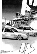 Initial D: Final Stage