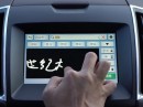 Ford SYNC 3 Featuring Chinese Handwriting Recognition
