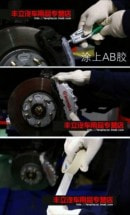 Get Fake BMW M Brakes with These Easy to Install Caliper Covers