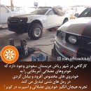 Ford Mustang 4x4 off-roading in Saudi Arabia