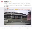Tesla's statement on video of Model S losing its top on a highway in China
