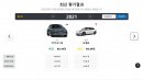 Hyundai Ioniq 5 in KNCAP Tests