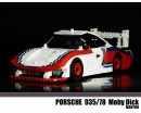 LEGO 1978 Porsche 935 Moby Dick