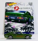 Like Selling Water to a Thirsty Man: Hot Wheels Japan Historics