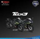Yamaha R25 and R15 MotoGP special edition in Tech3 livery