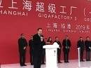 Shanghai Gigafactory groundbreaking ceremony