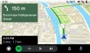 2GIS for Android Auto