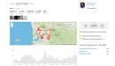 Cyclists draw goat on map with cycling app Strava