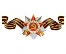 Russian May 9 sticker