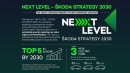 Next Level – Skoda Strategy 2030
