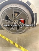 Tesla Model 3 Performance set for May debut with dual-motor setup, staggered wheels
