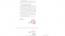 Han Chao Posts on Weibo that Tesla Is Now Suing Him