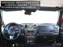 Chinese Jeep Wrangler: Beijing Auto’s BJ40