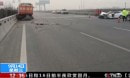 Tesla Autopilot fatal crash in China