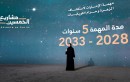On October 5th, the UAE announced plans to send a spacecraft to study seven asteroids in the asteroid belt located between Mars and Jupiter
