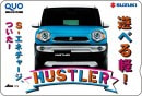 Suzuki Hustler kei car