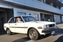 Toyota 50th Anniversary (1966 - 2016) - Akio Toyoda