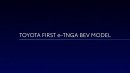 Toyota e-TNGA battery electric SUV preview