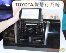 Toyota Intelligent System