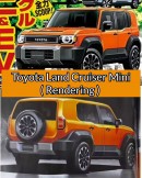 Baby Toyota Land Cruiser renderings