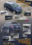 Weird Skoda Fabia Carbon Kit Comes from Taiwan
