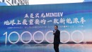 Wuling Hongguang Mini EV reaches more than 1 million units sold in China