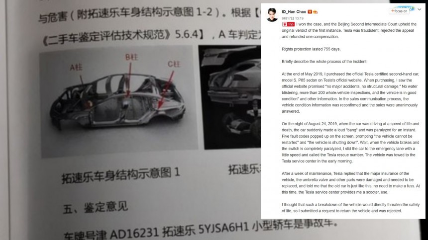 Han Chao Celebrates on Weibo Winning His Lawsuit Against Tesla