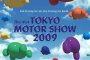 2009 Tokyo Motor Show, Minus 22
