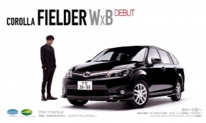 2013 Toyota Corolla Fielder Japanese Commercial