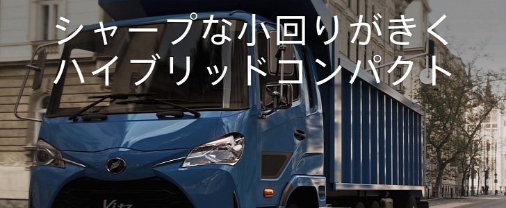 2017 Toyota Yaris Debuts in Japan, Gets Turned into Lamborghini and Dump Truck