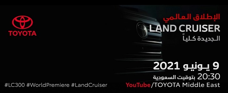 Toyota Middle East Teaser 1 for 2022 Toyota Land Cruiser J300